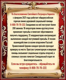 Объявление