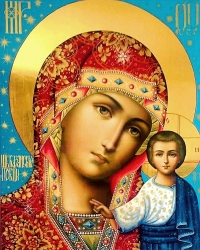 Молитва