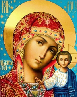Молитва