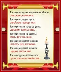 Один мудрый человек сказал: