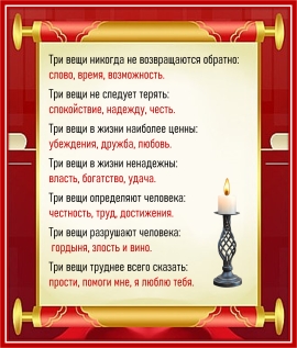 Один мудрый человек сказал: