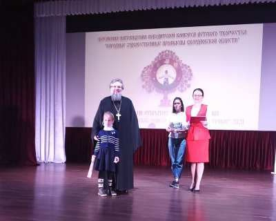 Награждение участников конкурса *Красота Божьего мира*