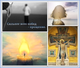 Борис Пастернак. Учись прощать