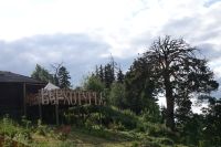 Обзорная смотровая площадка в Верхотурье