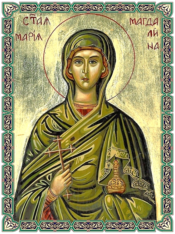 Равноапостольная Мария Магдалина