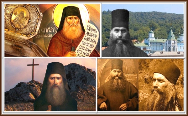 История из жизни преподобного Силуана Афонского