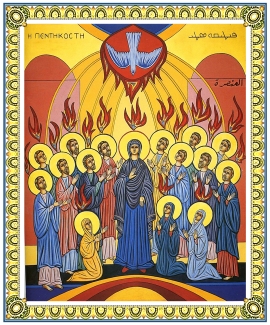 Духов день