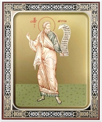День памяти пророка Аггея