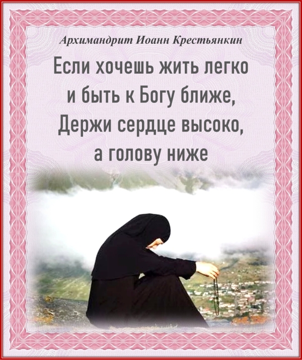 МУДРЫЕ СЛОВА