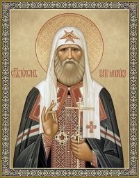 Преставление святителя Тихона, патриарха Московского и всея России