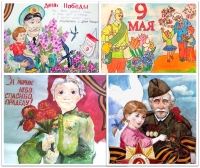 Дети рисуют победу