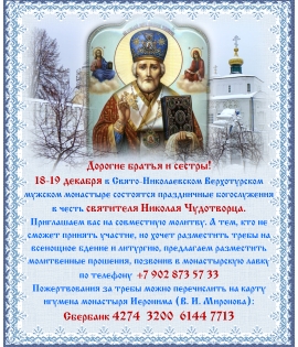 Объявление