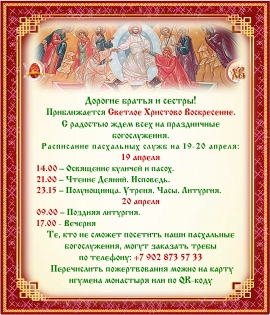Объявление