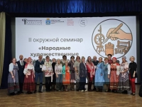 Окружной форум народных промыслов и ремесел