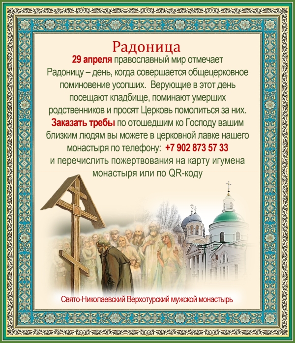Объявление