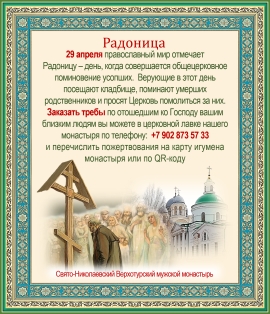 Объявление