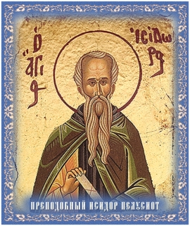День памяти преподобного Исидора Пелусиота