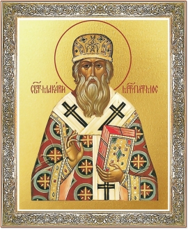 Святитель Макарий, митрополит Московский и всея Руси