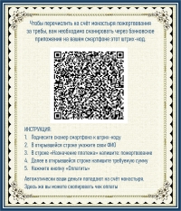 Штрих-код