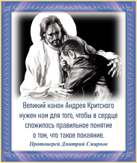 Протоиерей Дмитрий Смирнов
