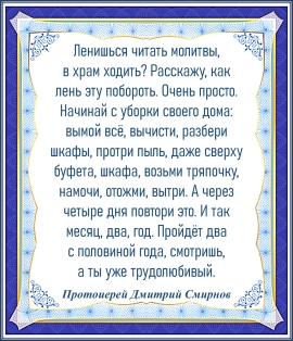 Протоиерей Дмитрий Смирнов