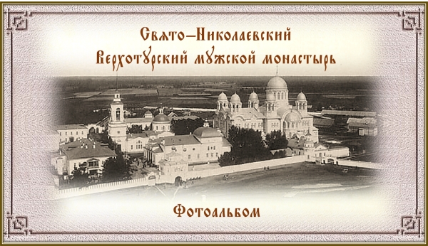 Старый фотоальбом