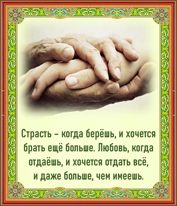 Цитата