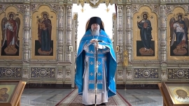 Проповедь игумена иеронима на праздновании Рождества Пресвятой Богородицы и Приснодевы Марии