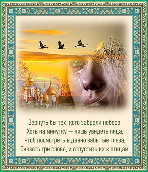 Взгляд в прошлое
