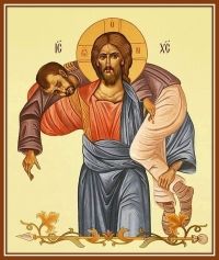 Любящий Господь