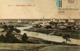 Значимые даты для Верхотурья в прошедшем году