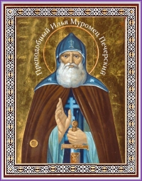 Преподобный Илия Муромец, Печерский