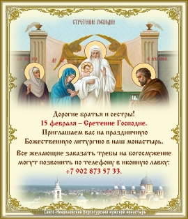 Объявление