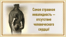 Цитата