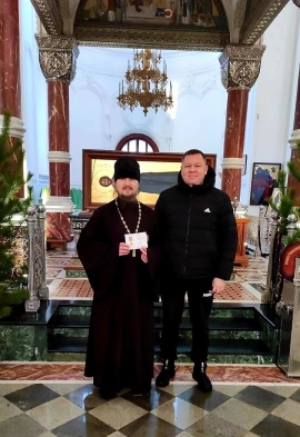 Награда за активную общественную позицию