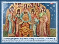 Собор Архистратига Михаила и прочих Небесных Сил бесплотных