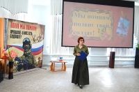 Хранители памяти