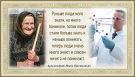 Архимандрит Иоанн Крестьянкин