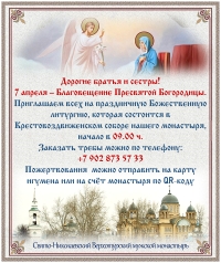 Объявление