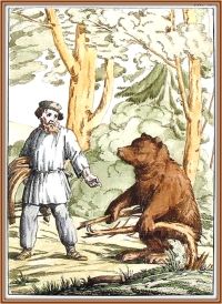 Басня И.А. Крылова "Трудолюбивый медведь"