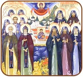 Собор преподобных отцов Русского Свято-Пантелеимонова монастыря на Афоне