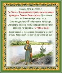 Объявление